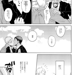 [Chidori] A/W – Kuroko no Basuke dj [JP] – Gay Manga image 015.jpg
