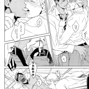 [Chidori] A/W – Kuroko no Basuke dj [JP] – Gay Manga image 016.jpg