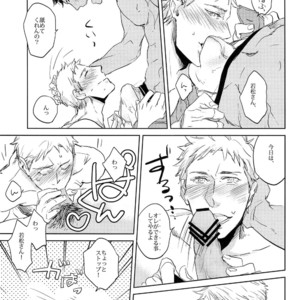 [Chidori] A/W – Kuroko no Basuke dj [JP] – Gay Manga image 017.jpg