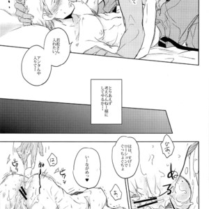 [Chidori] A/W – Kuroko no Basuke dj [JP] – Gay Manga image 019.jpg