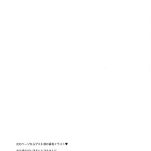 [Chidori] A/W – Kuroko no Basuke dj [JP] – Gay Manga image 023.jpg