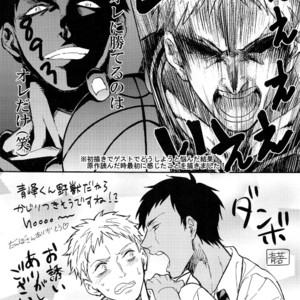 [Chidori] A/W – Kuroko no Basuke dj [JP] – Gay Manga image 024.jpg