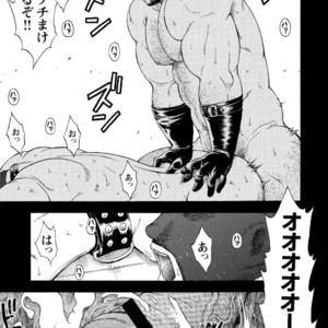 [Senkan Komomo, Koyama Hayato] G.W. -Golden Week- [JP] – Gay Manga image 010.jpg
