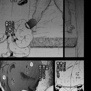 [Senkan Komomo, Koyama Hayato] G.W. -Golden Week- [JP] – Gay Manga image 012.jpg
