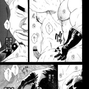 [Senkan Komomo, Koyama Hayato] G.W. -Golden Week- [JP] – Gay Manga image 018.jpg