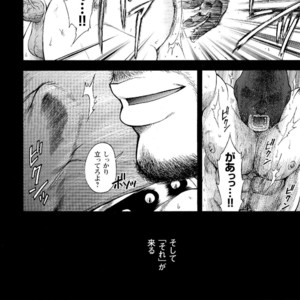 [Senkan Komomo, Koyama Hayato] G.W. -Golden Week- [JP] – Gay Manga image 019.jpg