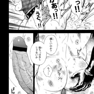 [Senkan Komomo, Koyama Hayato] G.W. -Golden Week- [JP] – Gay Manga image 021.jpg
