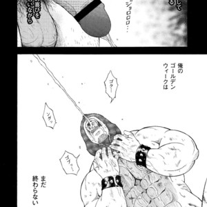 [Senkan Komomo, Koyama Hayato] G.W. -Golden Week- [JP] – Gay Manga image 025.jpg
