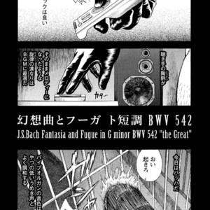 [Senkan Komomo, Koyama Hayato] G.W. -Golden Week- [JP] – Gay Manga image 026.jpg