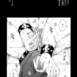 [Senkan Komomo, Koyama Hayato] G.W. -Golden Week- [JP] – Gay Manga image 033.jpg