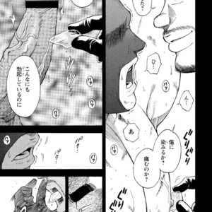 [Senkan Komomo, Koyama Hayato] G.W. -Golden Week- [JP] – Gay Manga image 038.jpg