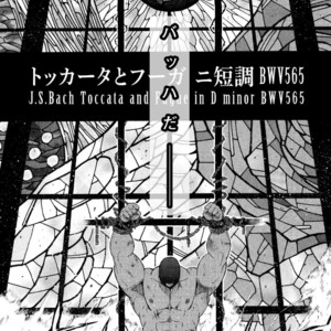 [Senkan Komomo, Koyama Hayato] G.W. -Golden Week- [JP] – Gay Manga image 041.jpg