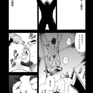 [Senkan Komomo, Koyama Hayato] G.W. -Golden Week- [JP] – Gay Manga image 051.jpg