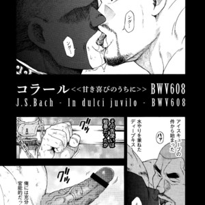 [Senkan Komomo, Koyama Hayato] G.W. -Golden Week- [JP] – Gay Manga image 052.jpg