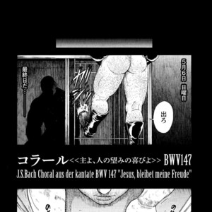 [Senkan Komomo, Koyama Hayato] G.W. -Golden Week- [JP] – Gay Manga image 060.jpg