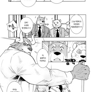 [Masamune Kokichi (Matsuzaki Tsukasa)] Rinjin Trouble 3 [kr] – Gay Manga image 006.jpg
