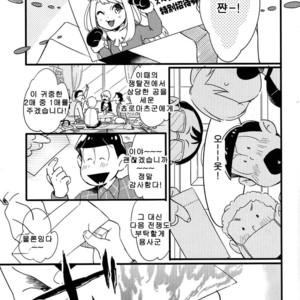 [Janomeya/ Janome] Hi￭sha O no shōgen – Osomatsu-san dj [kr] – Gay Manga image 004.jpg