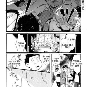 [Janomeya/ Janome] Hi￭sha O no shōgen – Osomatsu-san dj [kr] – Gay Manga image 005.jpg