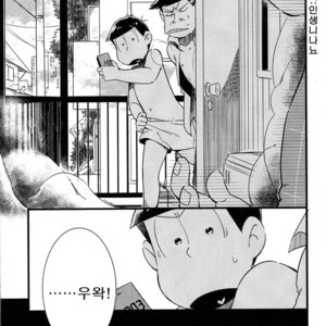 [Janomeya/ Janome] Hi￭sha O no shōgen – Osomatsu-san dj [kr] – Gay Manga image 006.jpg