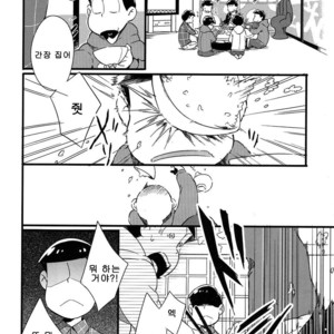 [Janomeya/ Janome] Hi￭sha O no shōgen – Osomatsu-san dj [kr] – Gay Manga image 007.jpg