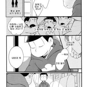 [Janomeya/ Janome] Hi￭sha O no shōgen – Osomatsu-san dj [kr] – Gay Manga image 010.jpg