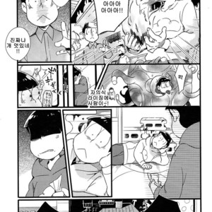 [Janomeya/ Janome] Hi￭sha O no shōgen – Osomatsu-san dj [kr] – Gay Manga image 012.jpg