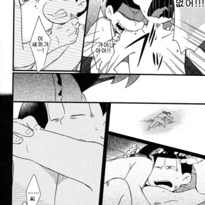 [Janomeya/ Janome] Hi￭sha O no shōgen – Osomatsu-san dj [kr] – Gay Manga image 015.jpg