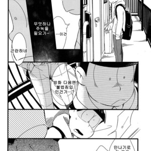 [Janomeya/ Janome] Hi￭sha O no shōgen – Osomatsu-san dj [kr] – Gay Manga image 017.jpg