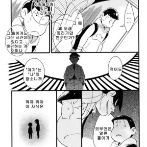 [Janomeya/ Janome] Hi￭sha O no shōgen – Osomatsu-san dj [kr] – Gay Manga image 018.jpg