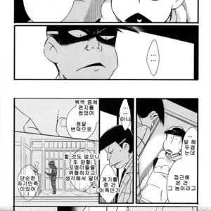 [Janomeya/ Janome] Hi￭sha O no shōgen – Osomatsu-san dj [kr] – Gay Manga image 019.jpg