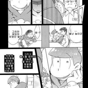[Janomeya/ Janome] Hi￭sha O no shōgen – Osomatsu-san dj [kr] – Gay Manga image 020.jpg
