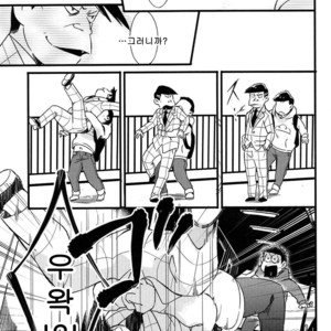 [Janomeya/ Janome] Hi￭sha O no shōgen – Osomatsu-san dj [kr] – Gay Manga image 022.jpg