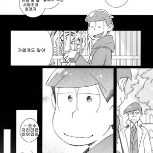 [Janomeya/ Janome] Hi￭sha O no shōgen – Osomatsu-san dj [kr] – Gay Manga image 029.jpg