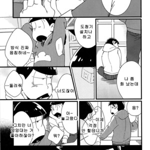 [Janomeya/ Janome] Hi￭sha O no shōgen – Osomatsu-san dj [kr] – Gay Manga image 030.jpg