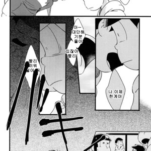 [Janomeya/ Janome] Hi￭sha O no shōgen – Osomatsu-san dj [kr] – Gay Manga image 031.jpg
