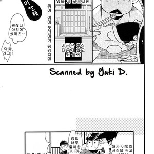[Janomeya/ Janome] Hi￭sha O no shōgen – Osomatsu-san dj [kr] – Gay Manga image 036.jpg