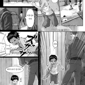 [Inarizushi (Omecho)] Give Me Chocolate [kr] – Gay Manga image 005.jpg
