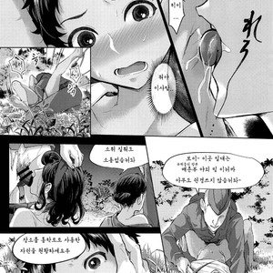[Inarizushi (Omecho)] Give Me Chocolate [kr] – Gay Manga image 008.jpg