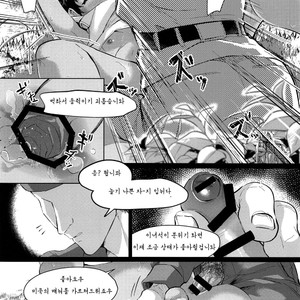 [Inarizushi (Omecho)] Give Me Chocolate [kr] – Gay Manga image 013.jpg