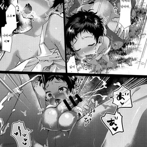[Inarizushi (Omecho)] Give Me Chocolate [kr] – Gay Manga image 017.jpg