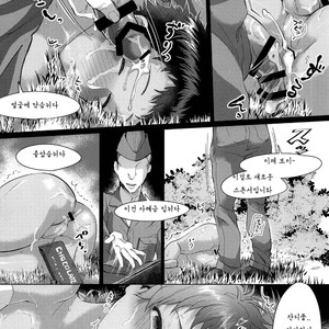 [Inarizushi (Omecho)] Give Me Chocolate [kr] – Gay Manga image 021.jpg
