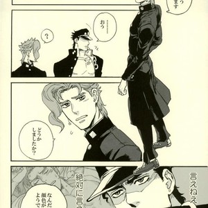 [Tetsuo] DT Buru usu – Jojo dj [JP] – Gay Manga image 007.jpg