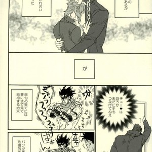 [Tetsuo] DT Buru usu – Jojo dj [JP] – Gay Manga image 009.jpg