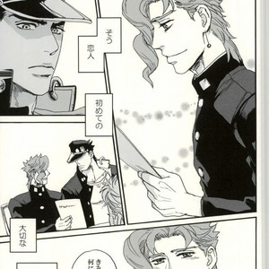 [Tetsuo] DT Buru usu – Jojo dj [JP] – Gay Manga image 010.jpg