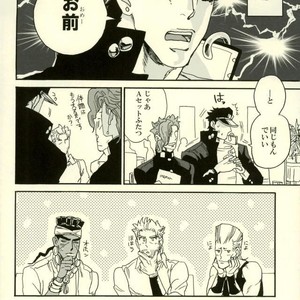 [Tetsuo] DT Buru usu – Jojo dj [JP] – Gay Manga image 011.jpg
