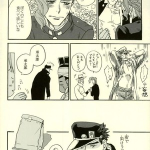 [Tetsuo] DT Buru usu – Jojo dj [JP] – Gay Manga image 013.jpg