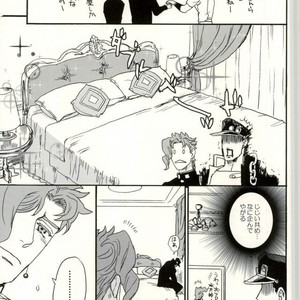 [Tetsuo] DT Buru usu – Jojo dj [JP] – Gay Manga image 014.jpg