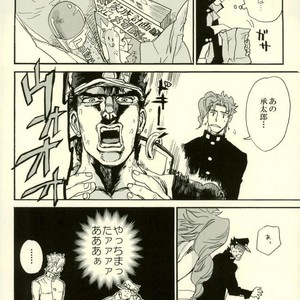 [Tetsuo] DT Buru usu – Jojo dj [JP] – Gay Manga image 015.jpg