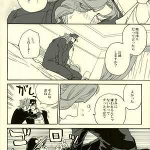 [Tetsuo] DT Buru usu – Jojo dj [JP] – Gay Manga image 017.jpg