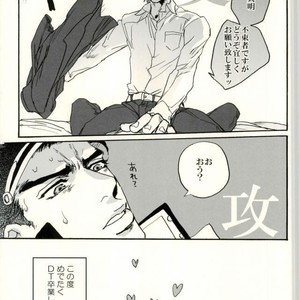 [Tetsuo] DT Buru usu – Jojo dj [JP] – Gay Manga image 018.jpg